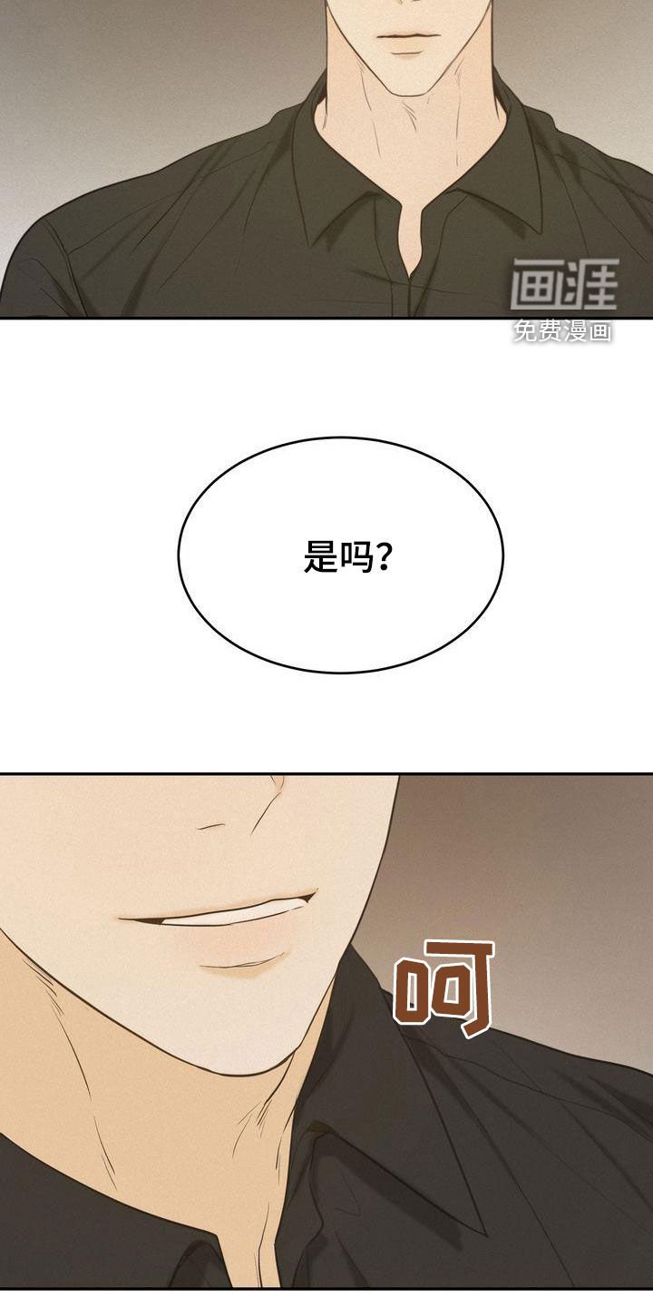 第73章：何必断绝关系