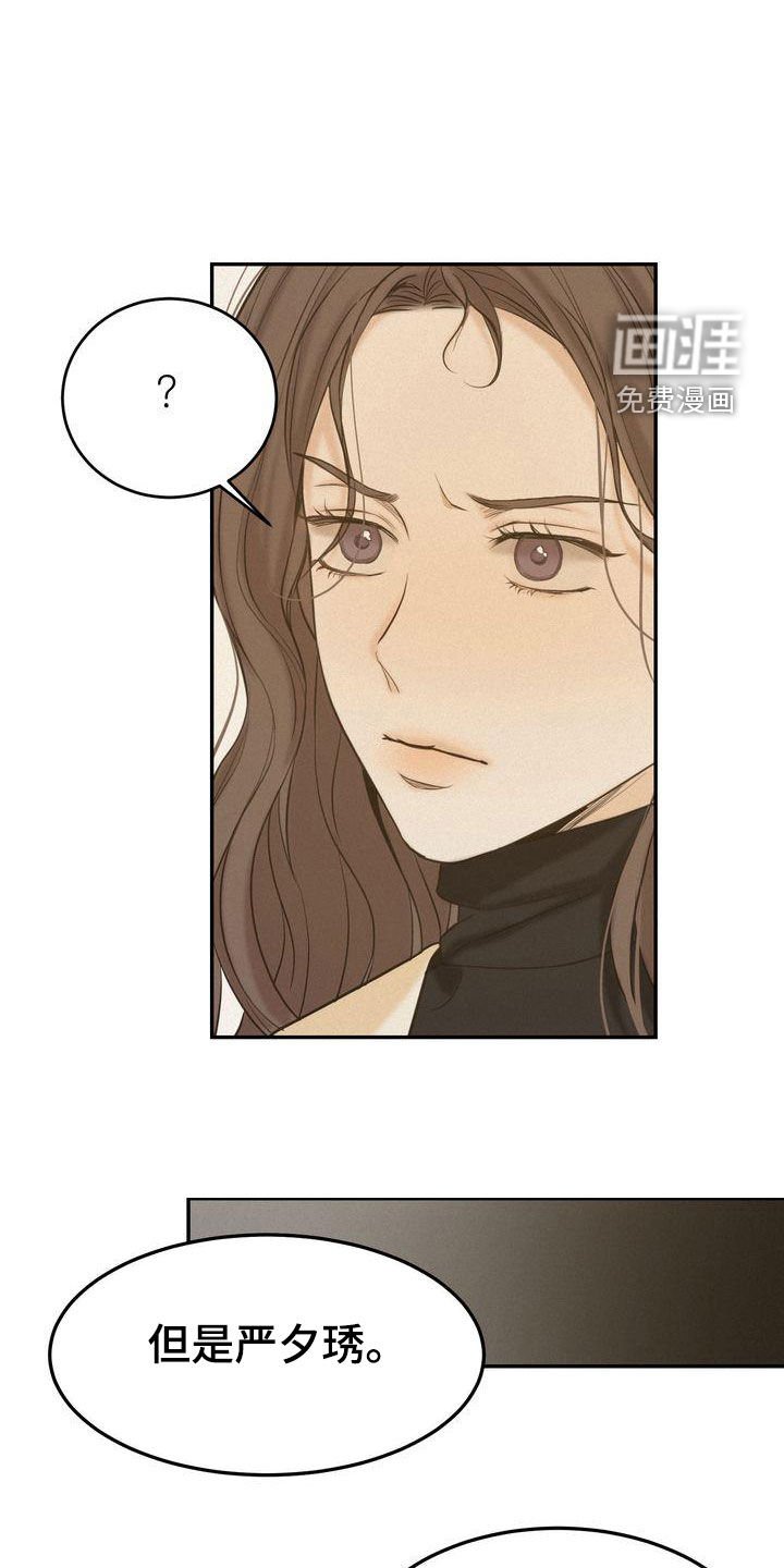第73章：何必断绝关系