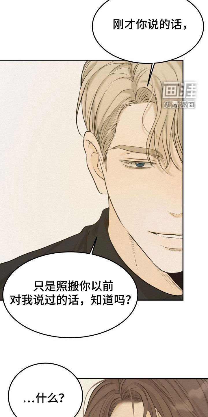 第73章：何必断绝关系