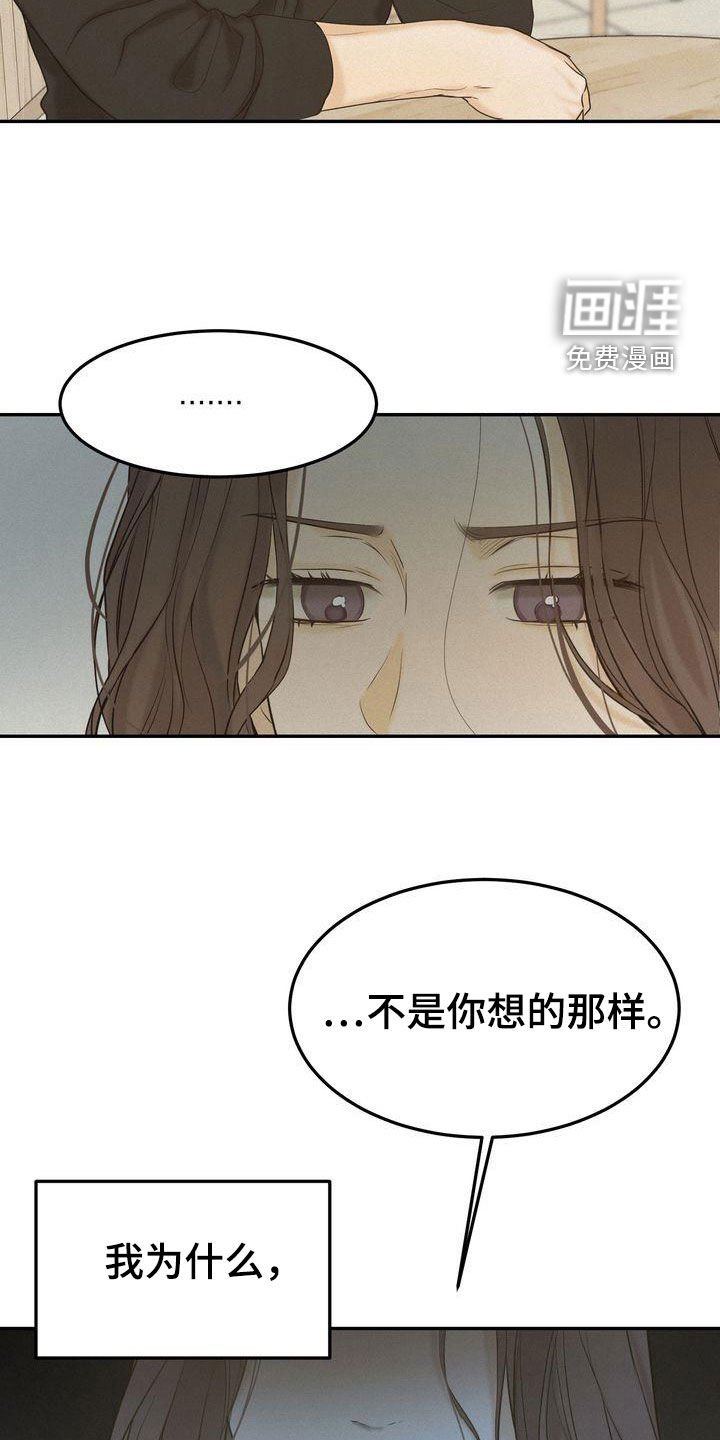 第73章：何必断绝关系