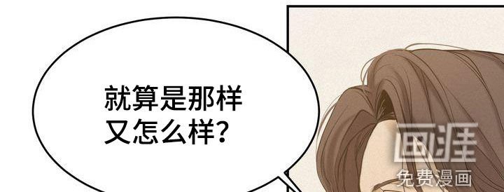 第73章：何必断绝关系