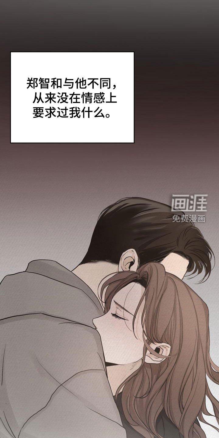 第73章：何必断绝关系