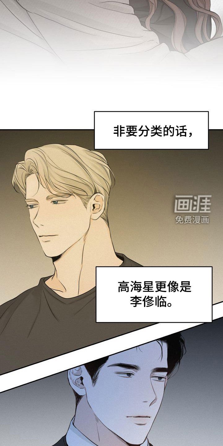 第73章：何必断绝关系