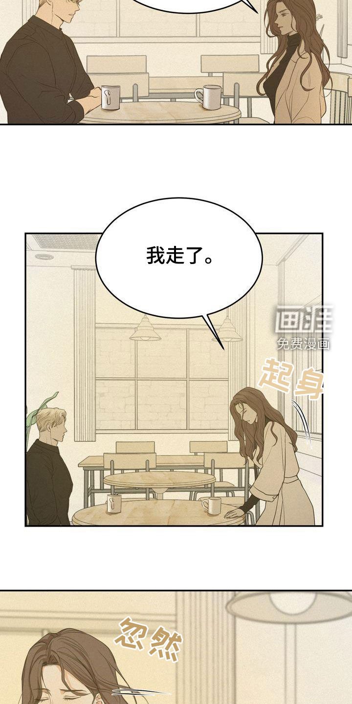 第73章：何必断绝关系