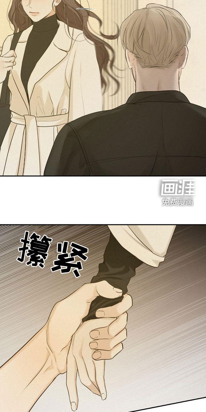 第73章：何必断绝关系