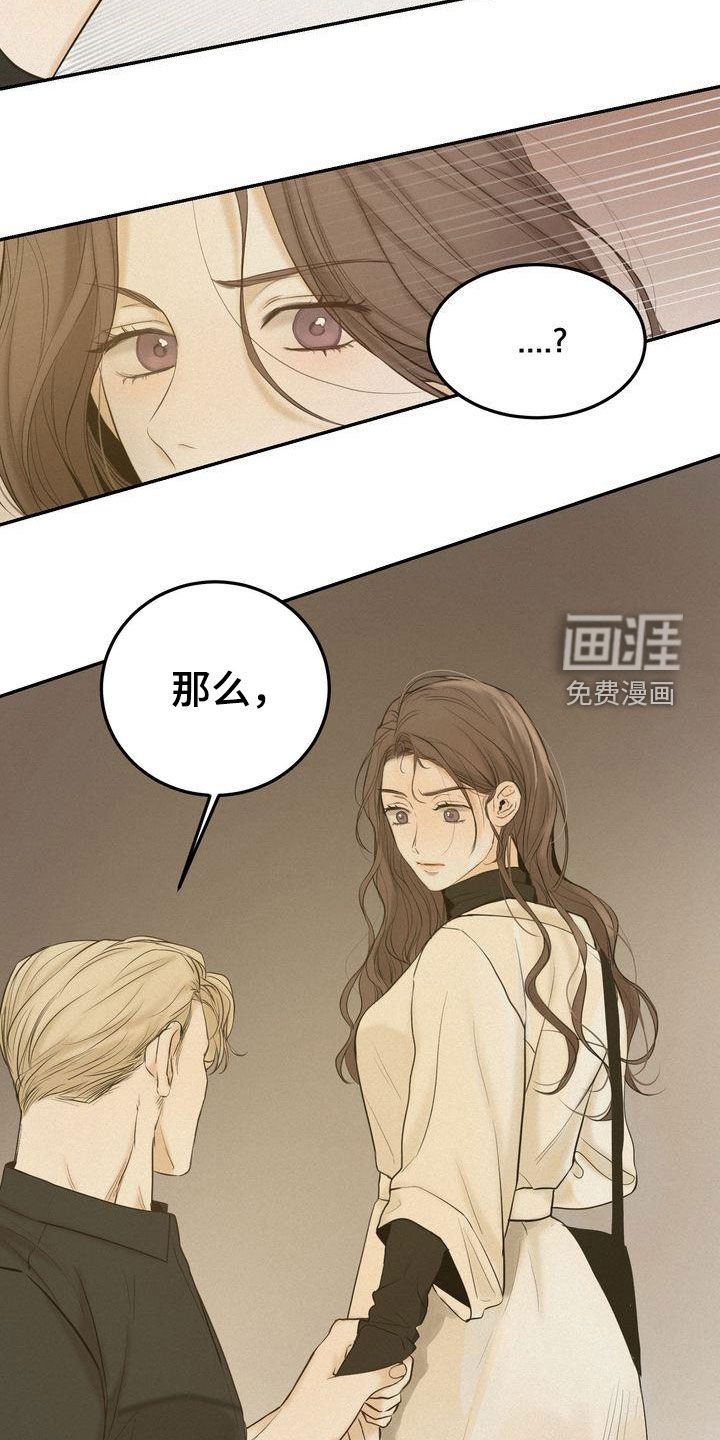 第73章：何必断绝关系