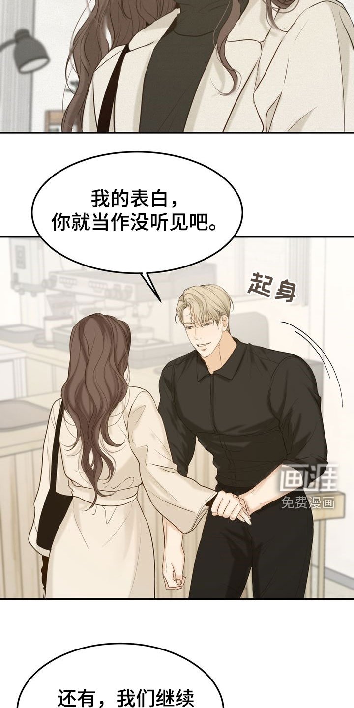 第74章：免罪符