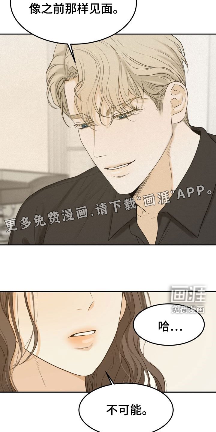 第74章：免罪符