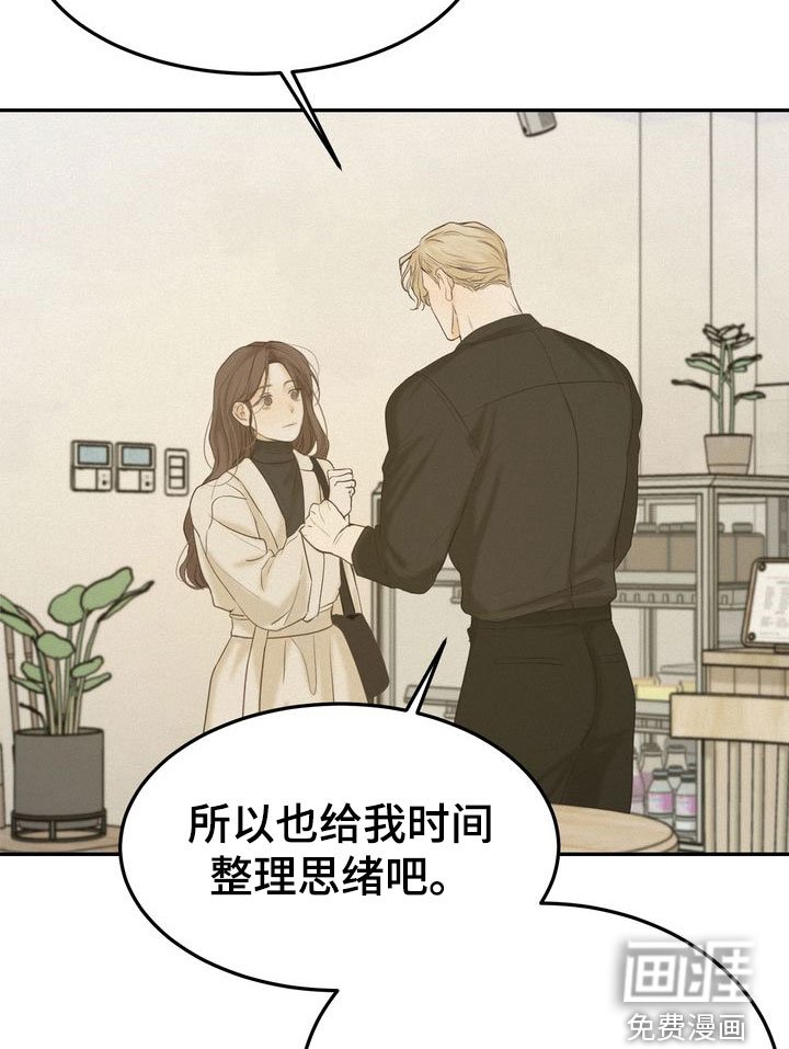 第74章：免罪符