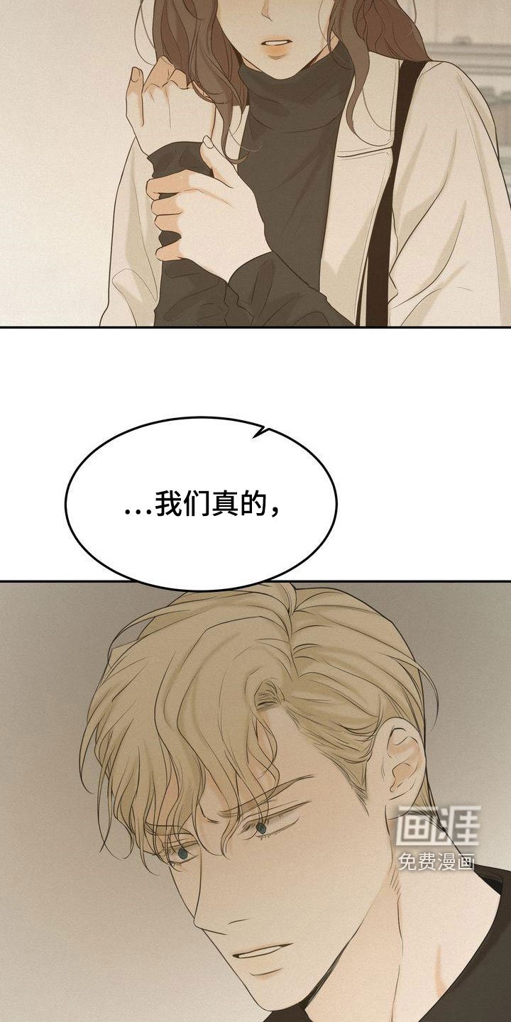 第74章：免罪符