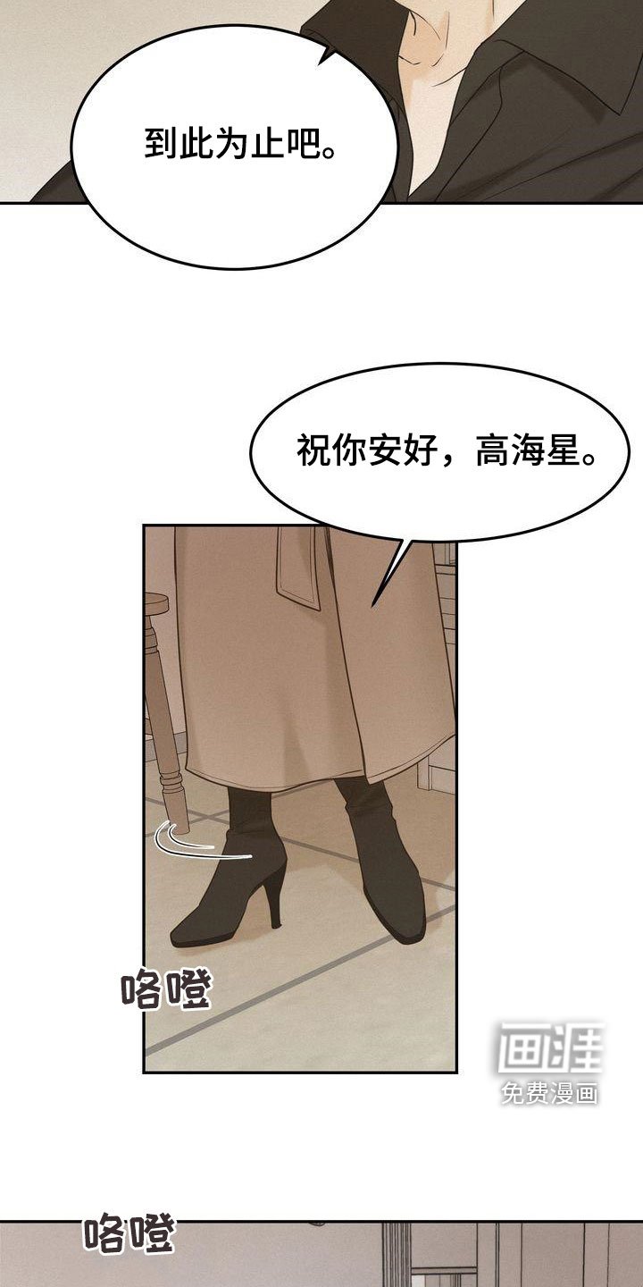 第74章：免罪符