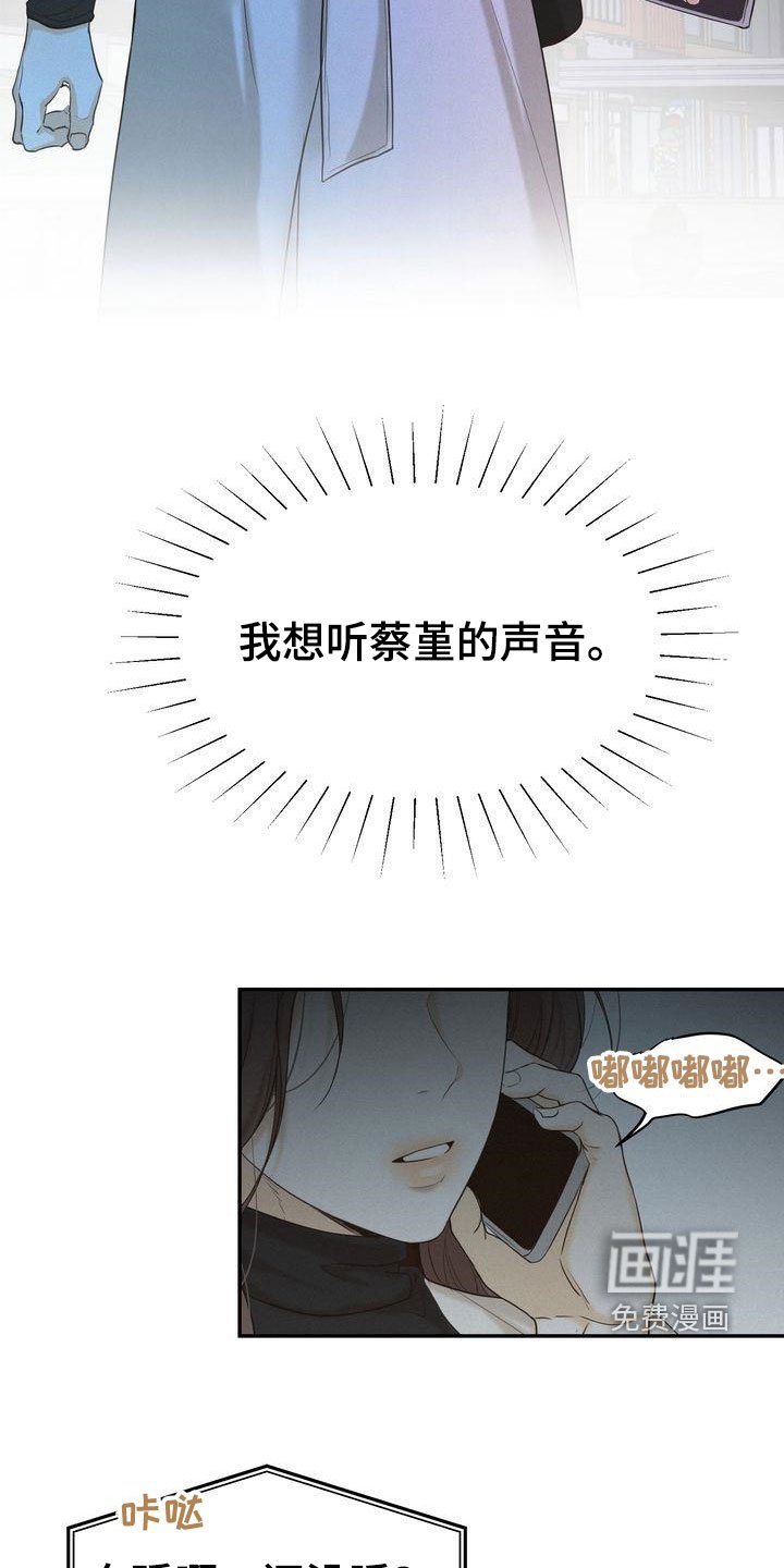 第74章：免罪符