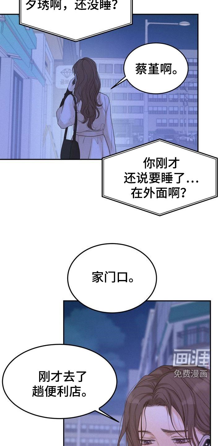 第74章：免罪符