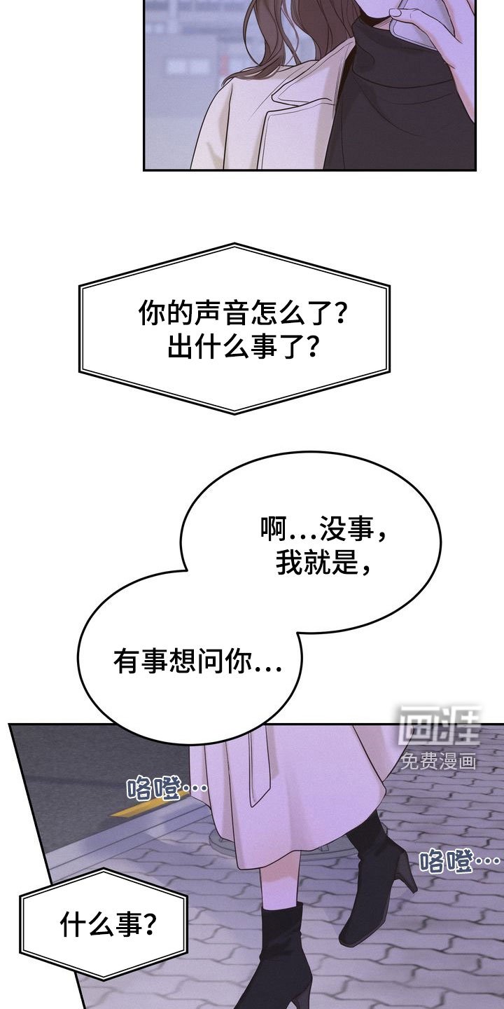 第74章：免罪符