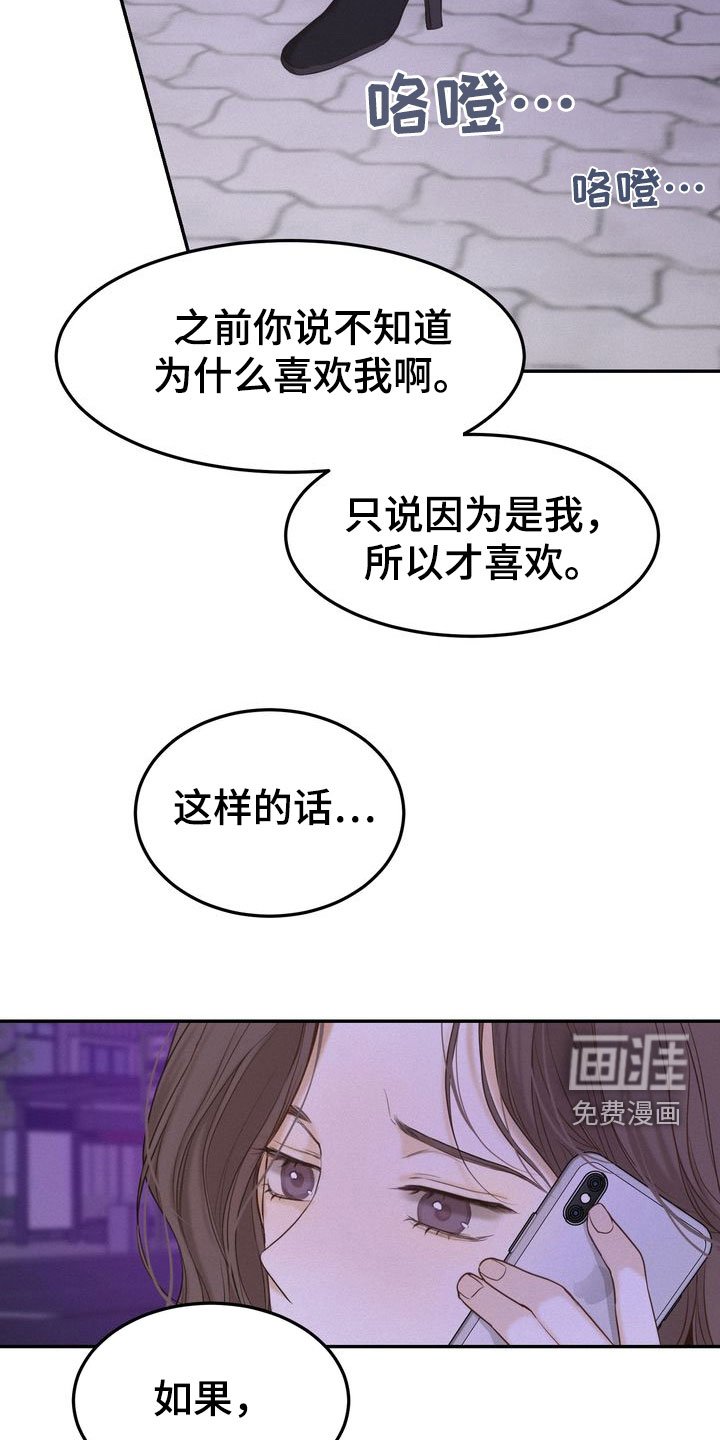 第74章：免罪符