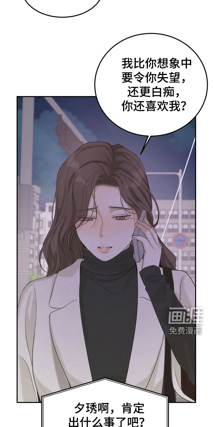 第74章：免罪符