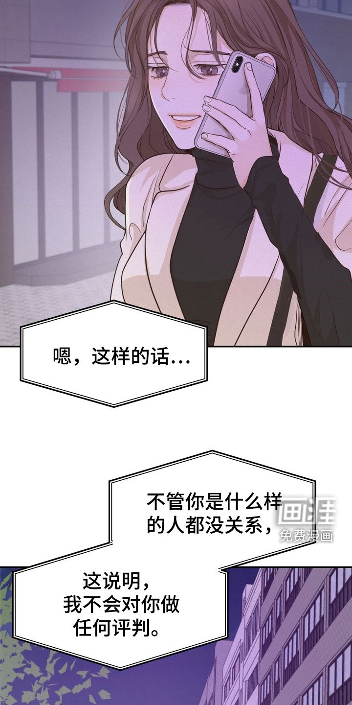 第74章：免罪符