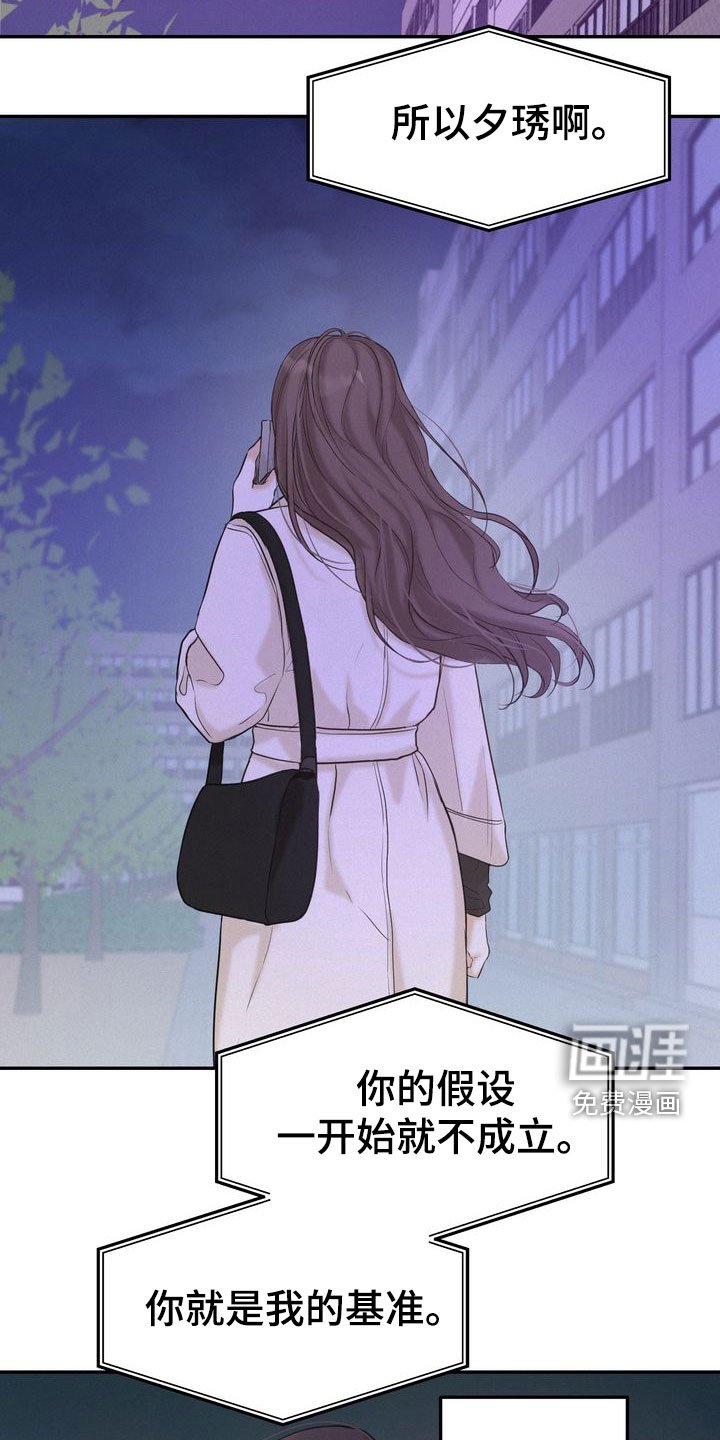 第74章：免罪符