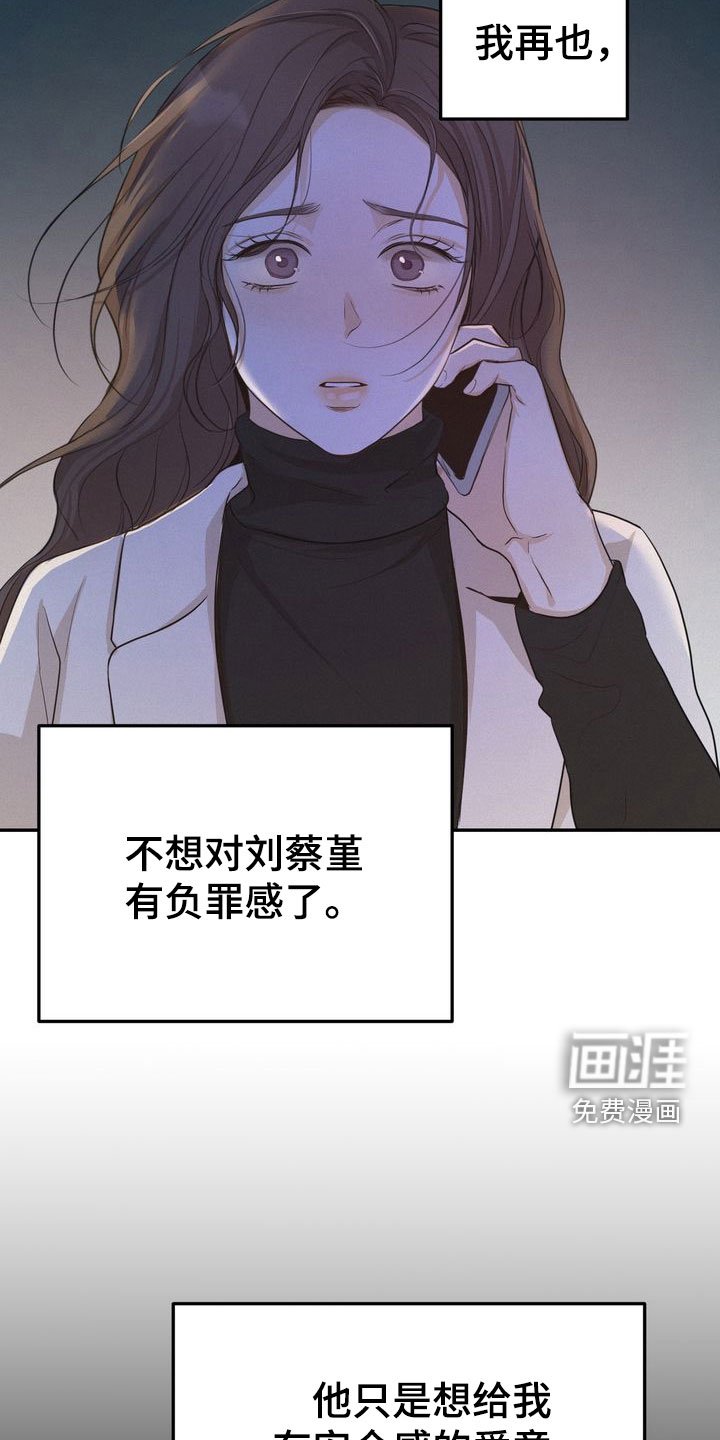 第74章：免罪符