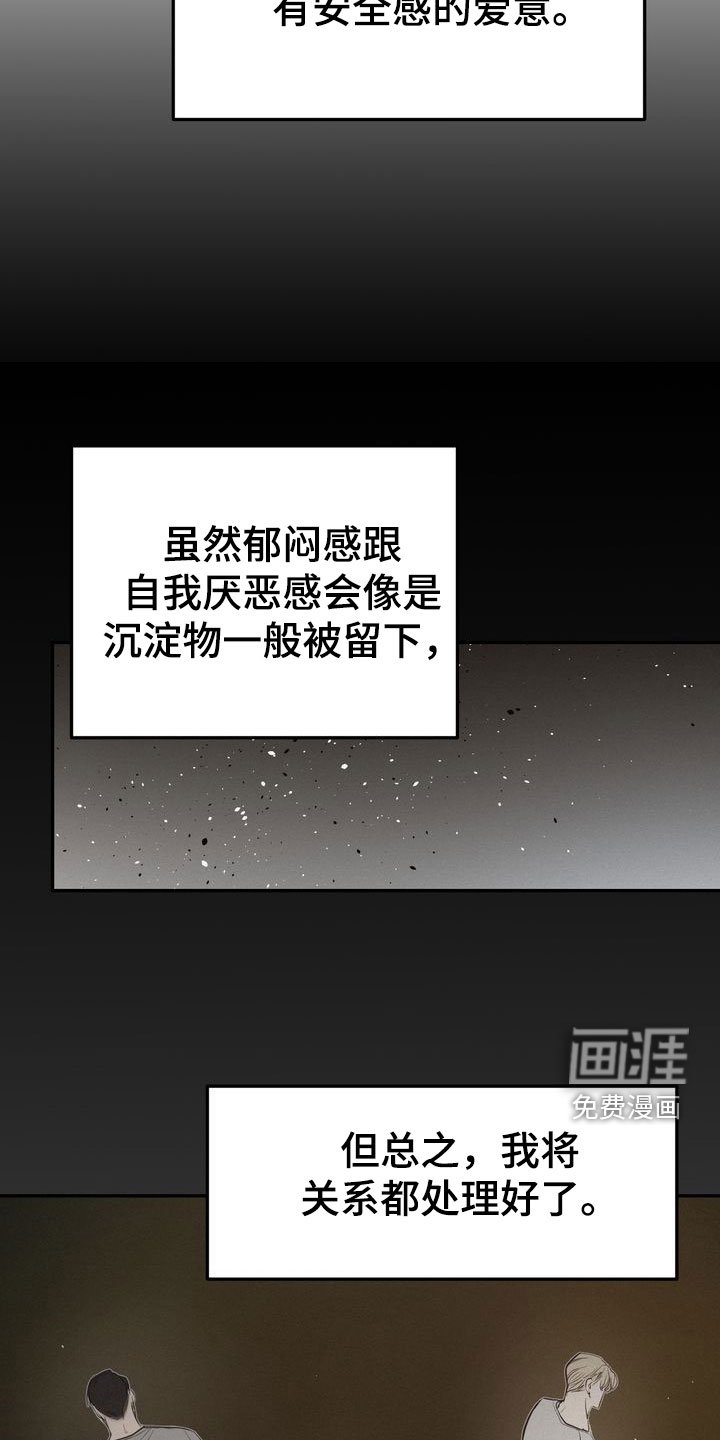 第74章：免罪符