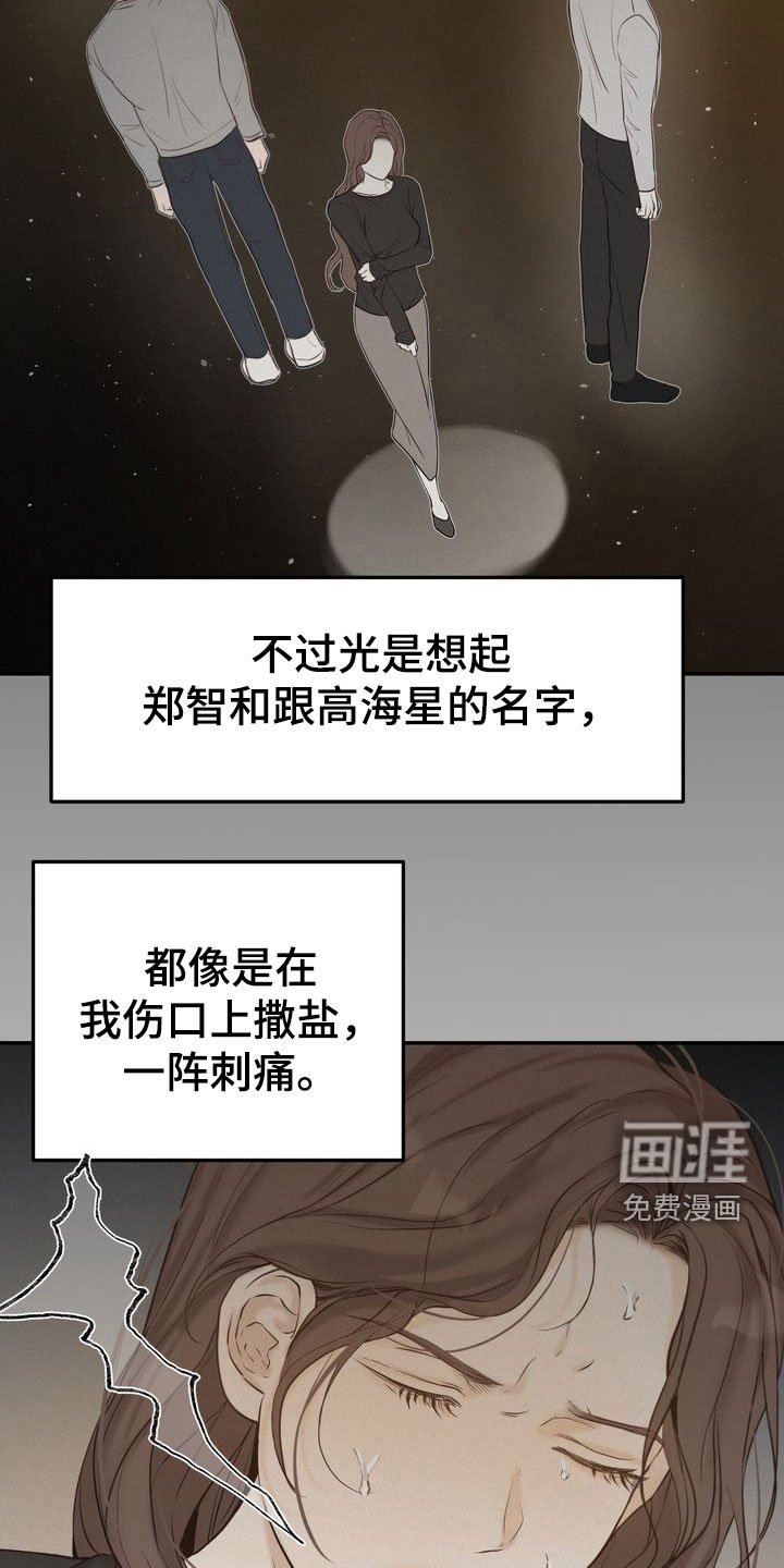 第74章：免罪符