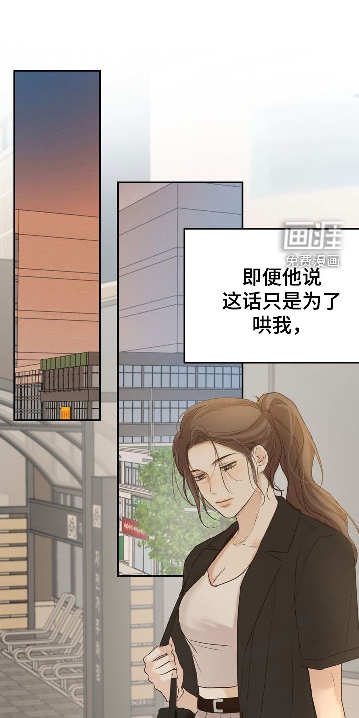 第75章：母校