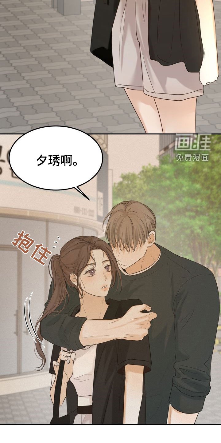 第75章：母校