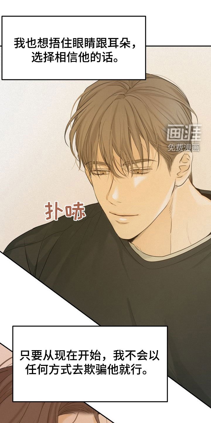 第75章：母校