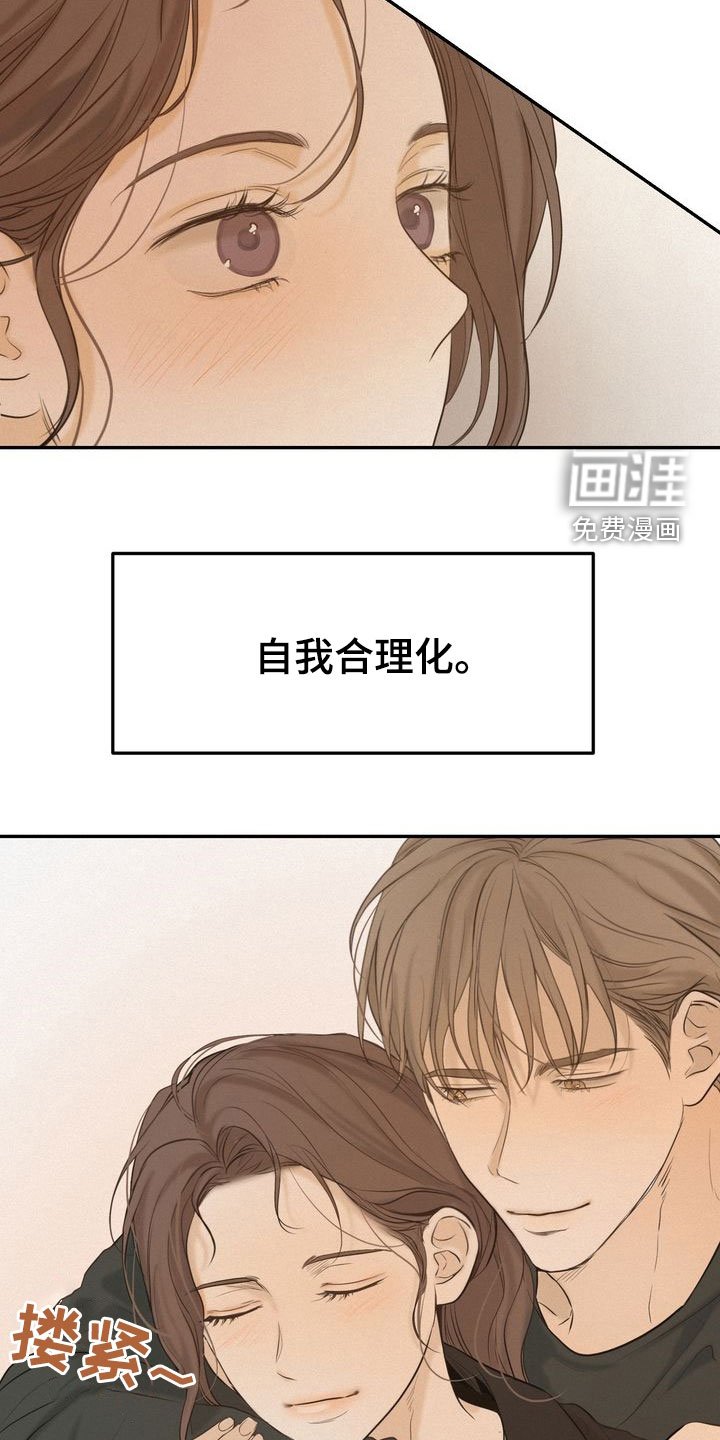第75章：母校