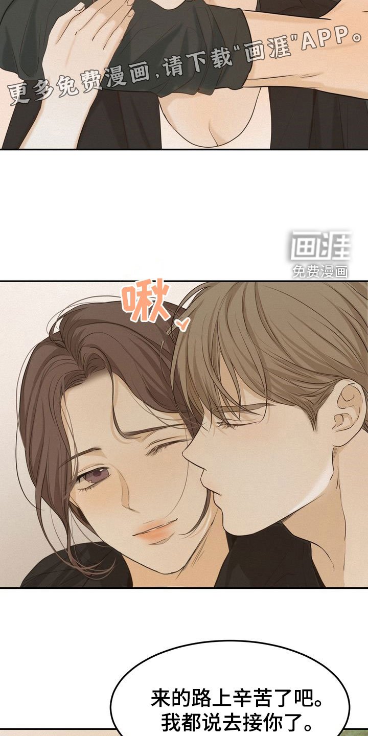 第75章：母校