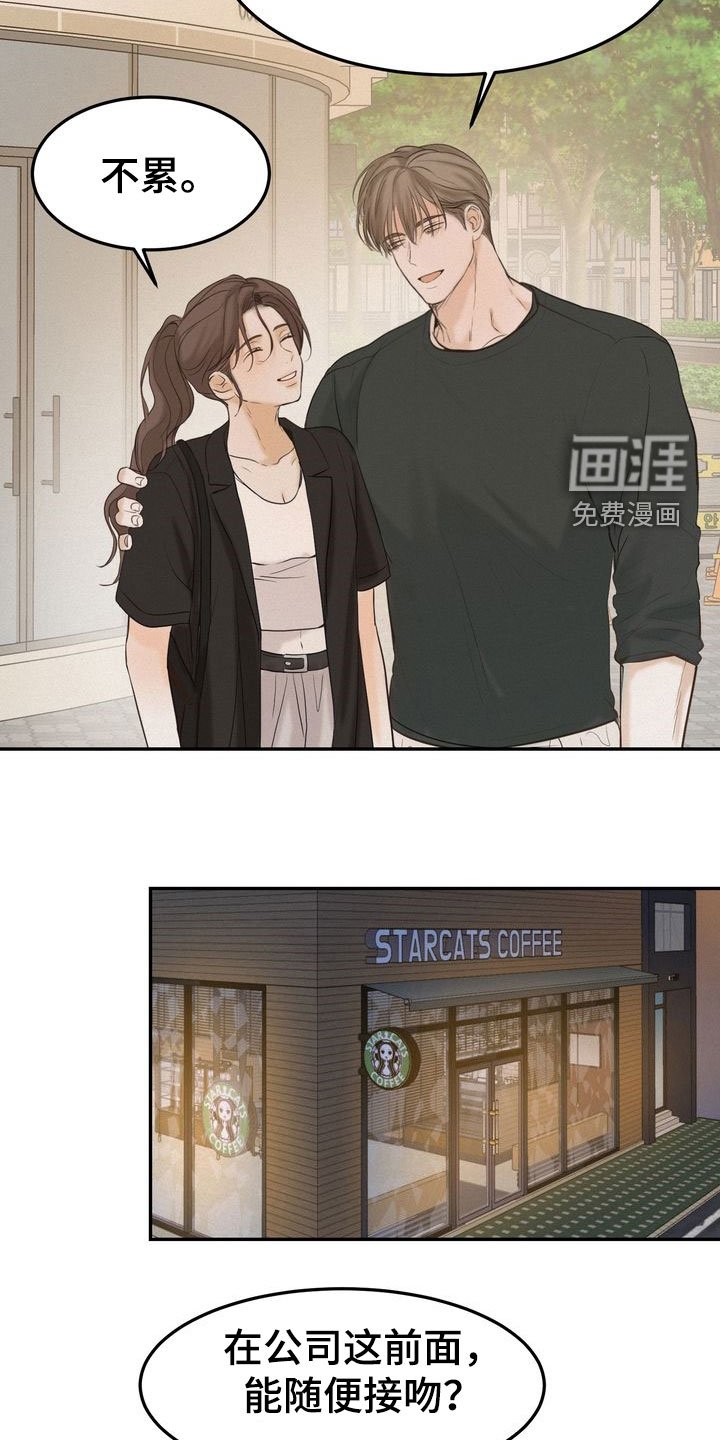 第75章：母校
