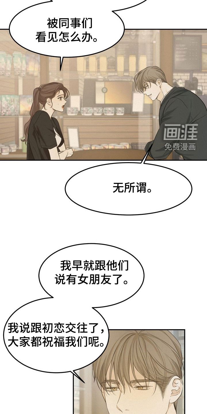 第75章：母校