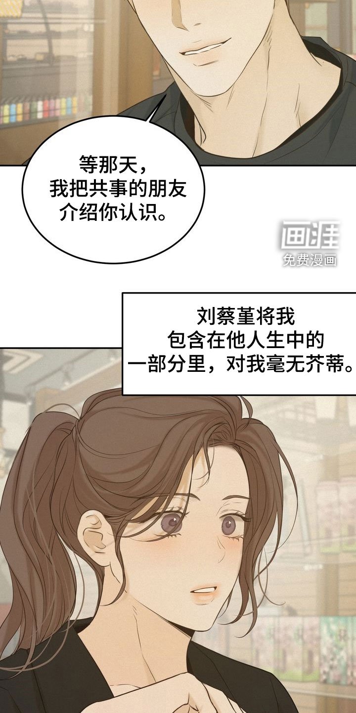 第75章：母校