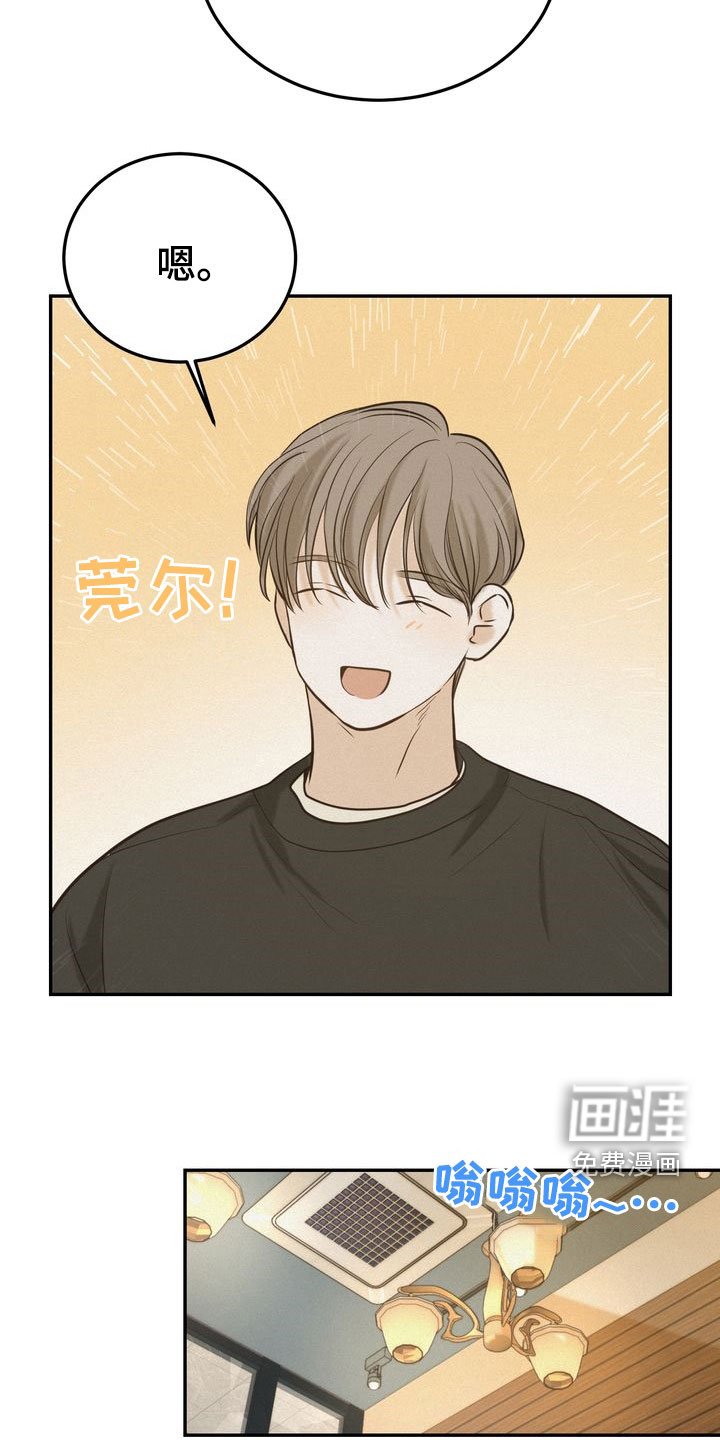 第75章：母校