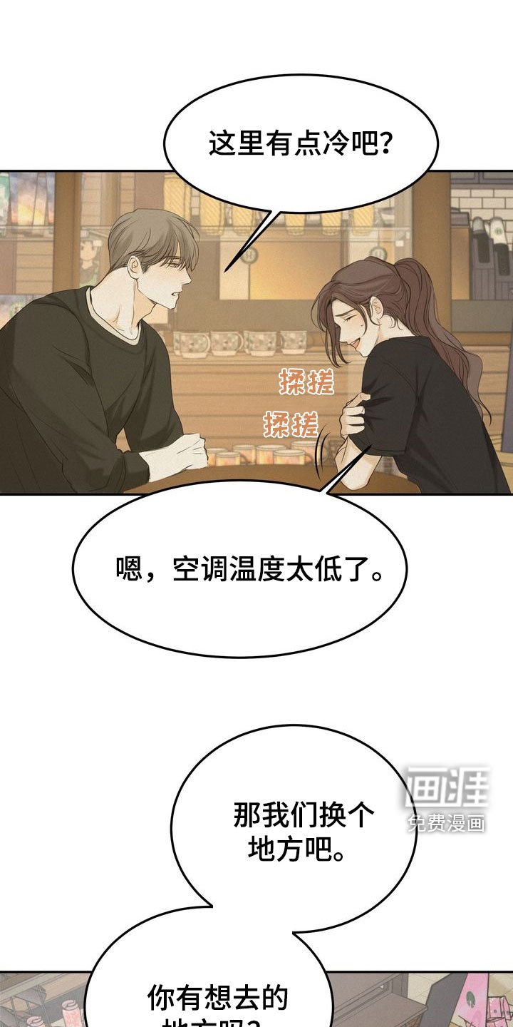 第75章：母校