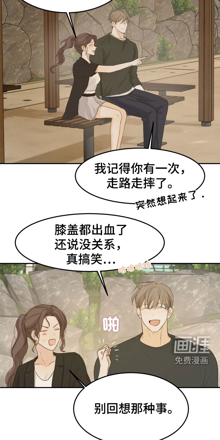 第75章：母校