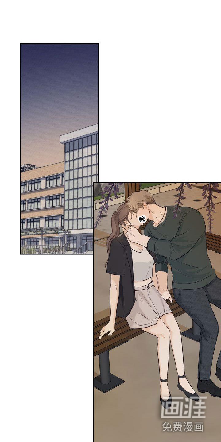第76章：准备坦白