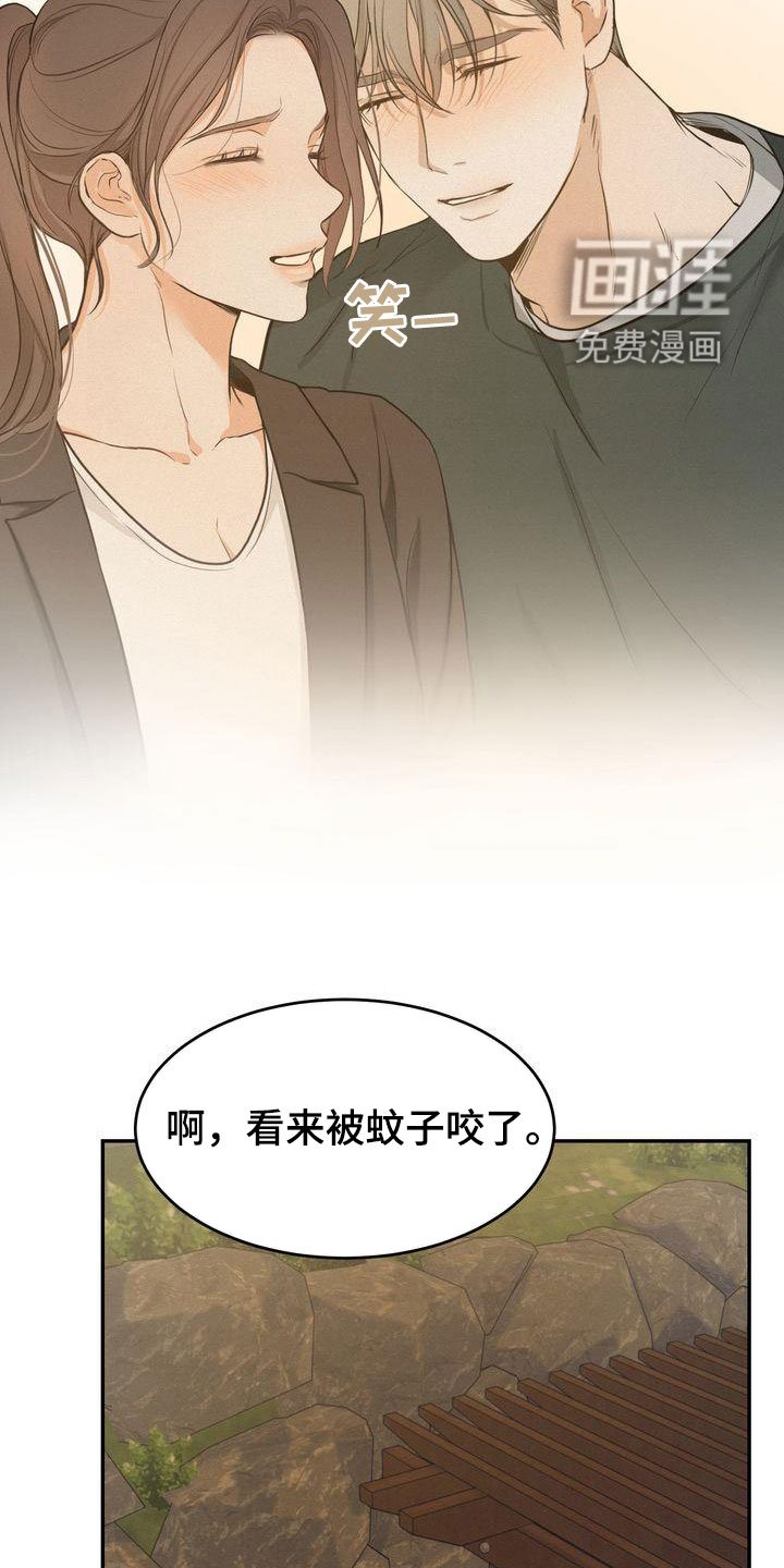 第76章：准备坦白