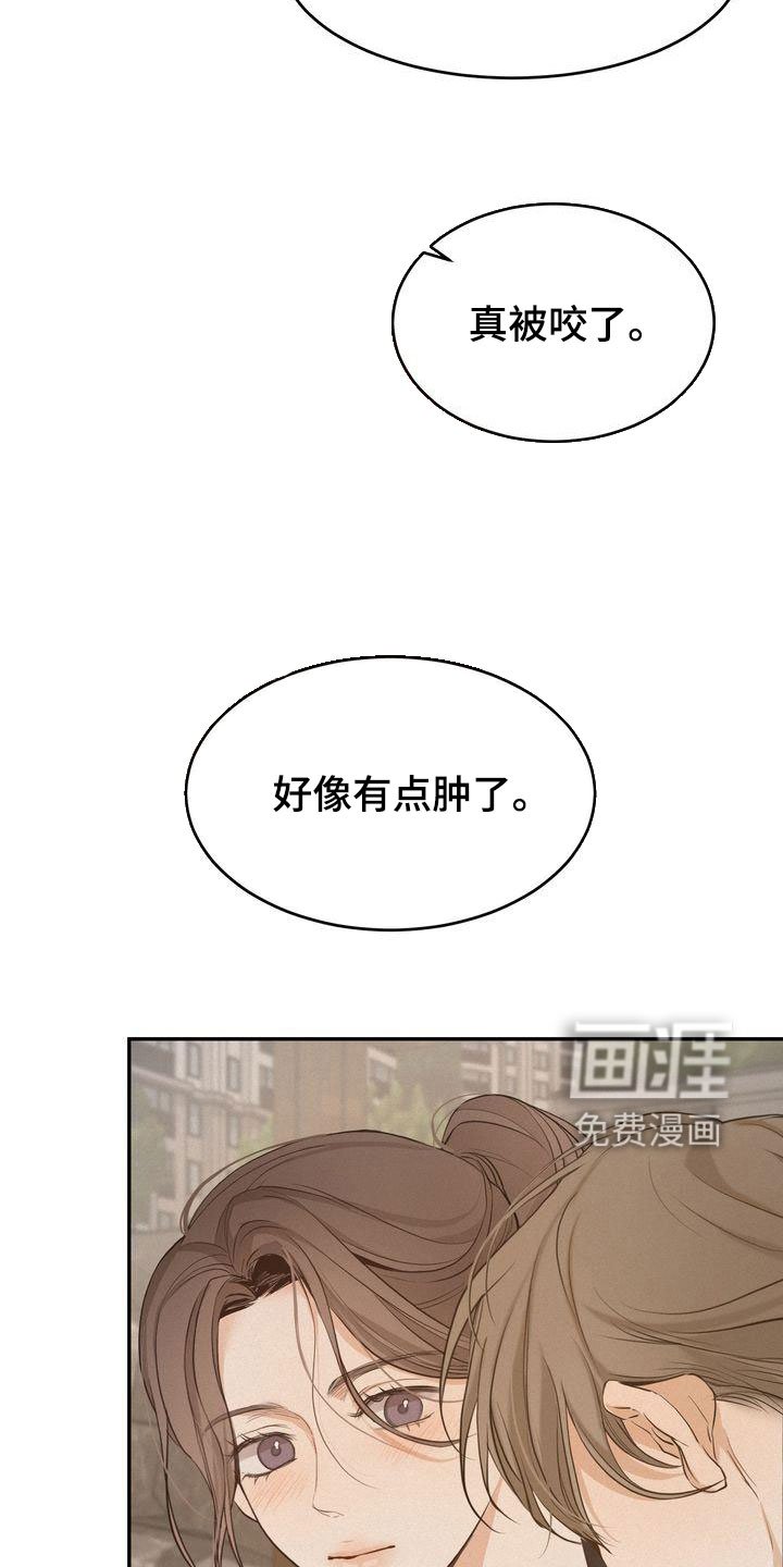 第76章：准备坦白