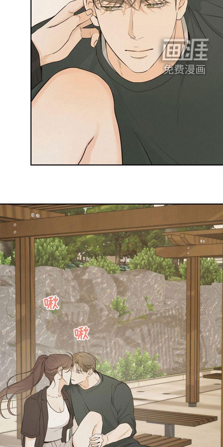 第76章：准备坦白