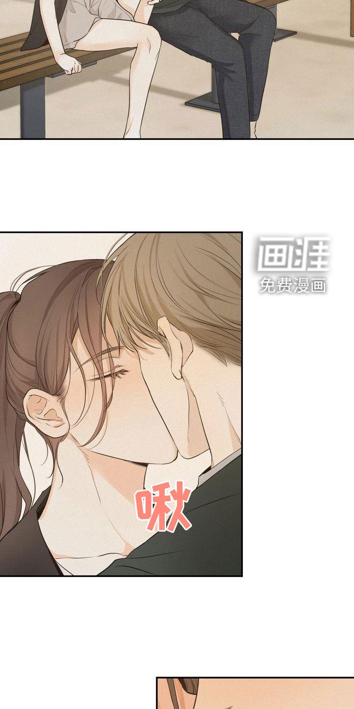第76章：准备坦白
