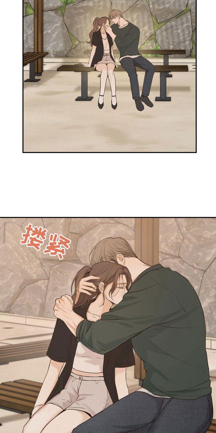 第76章：准备坦白