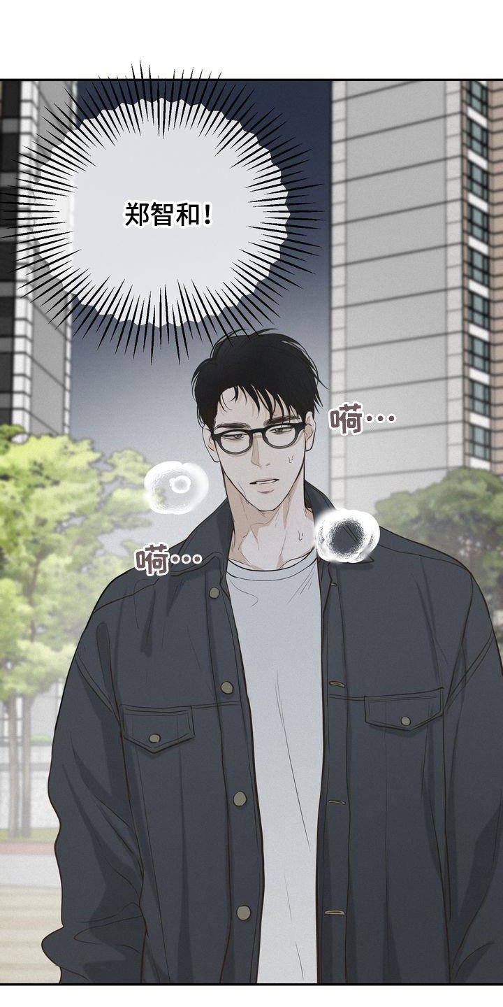 第77章：东窗事发