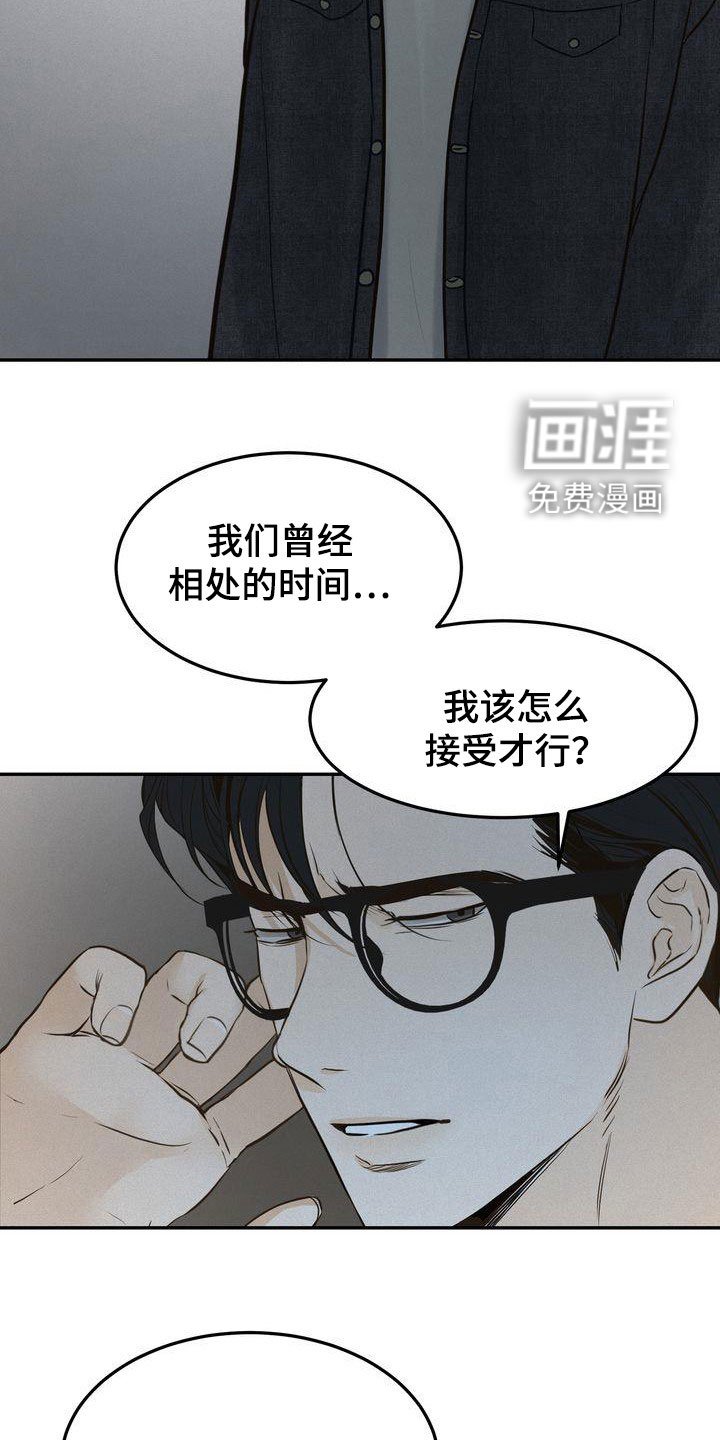 第78章：听见了