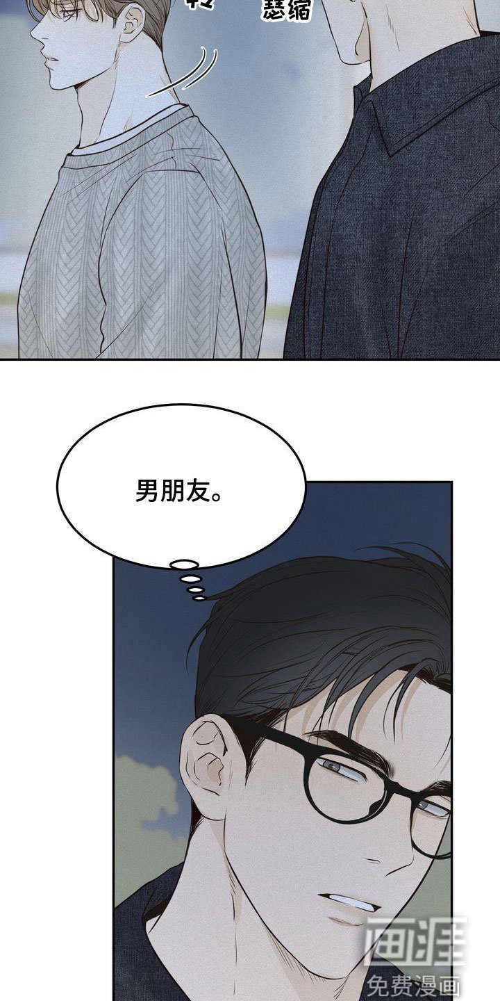 第79章：早就知道了