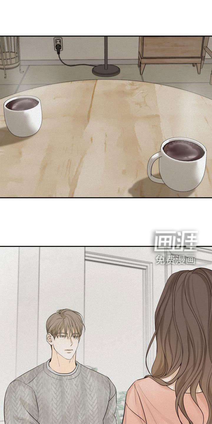 第79章：早就知道了