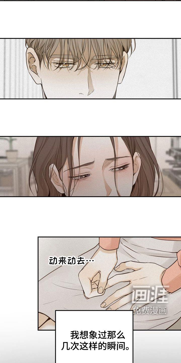第79章：早就知道了