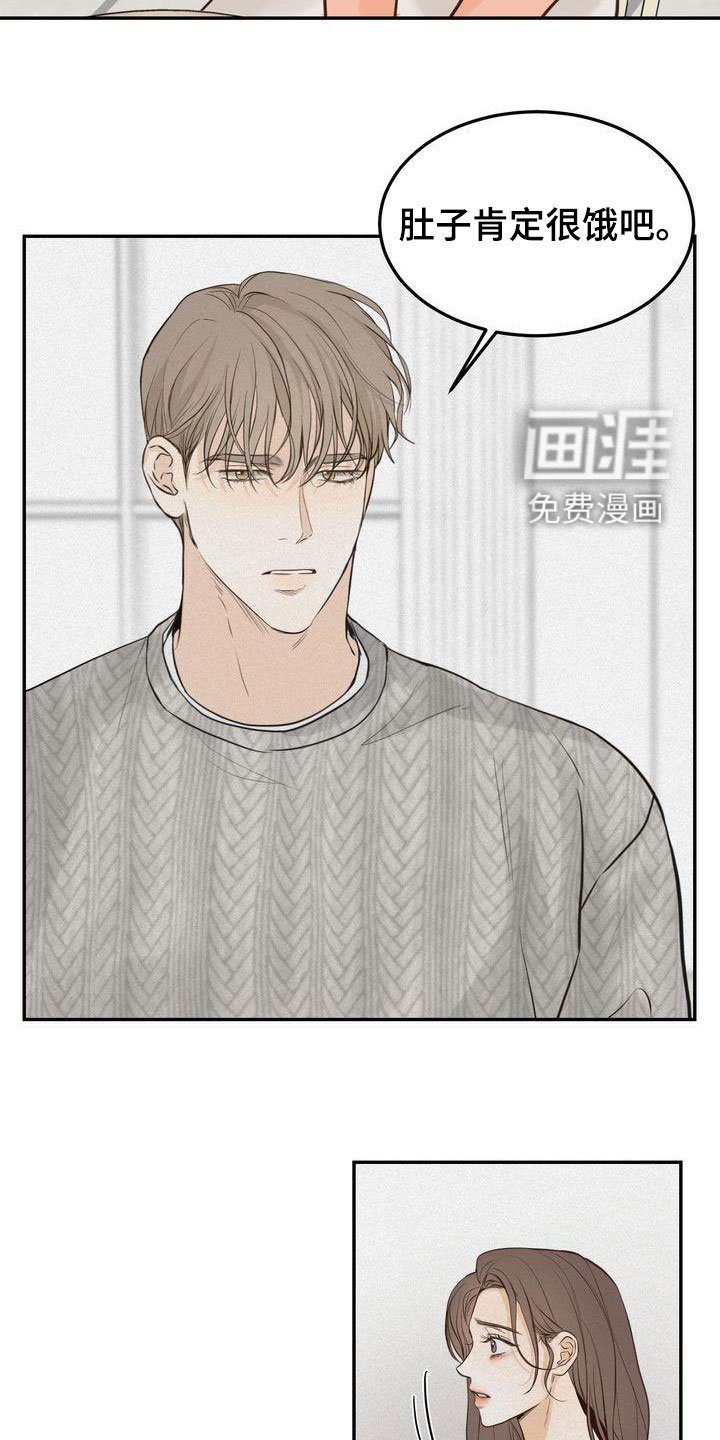 第79章：早就知道了