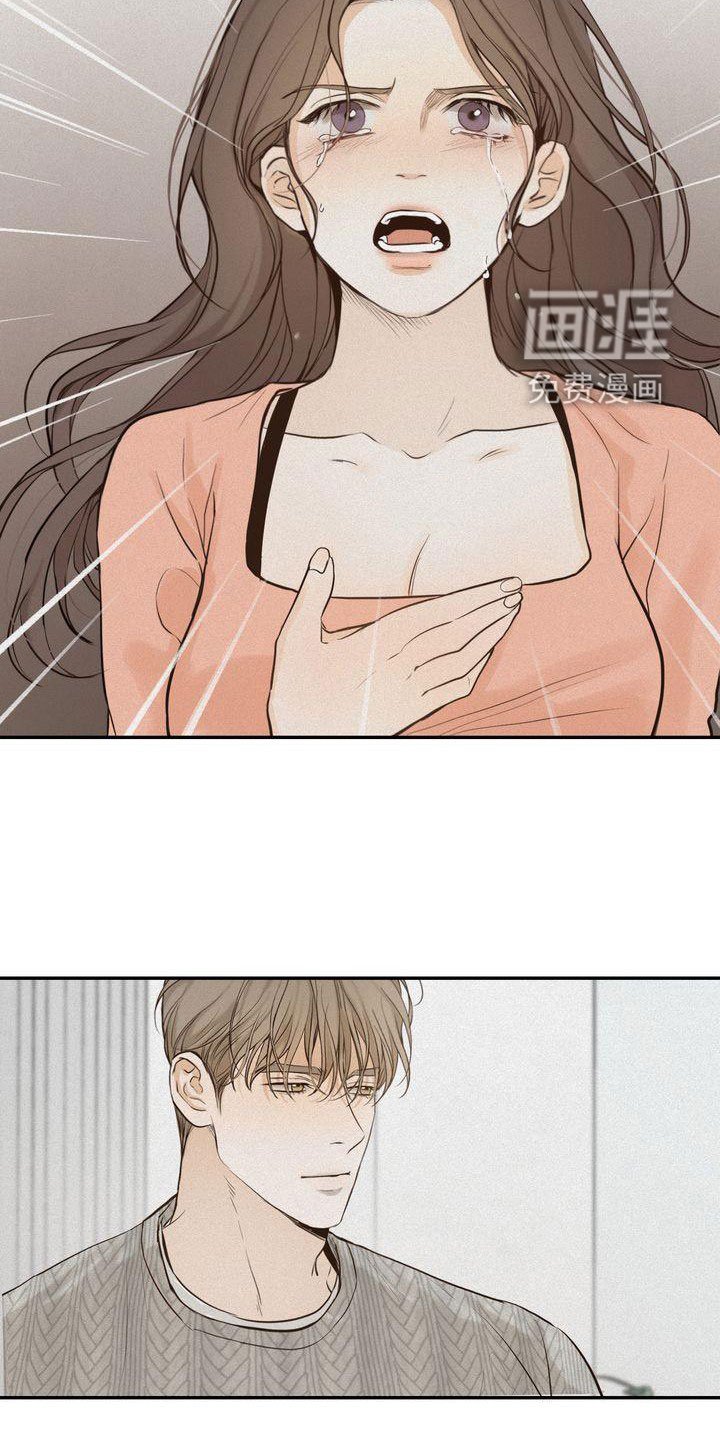 第79章：早就知道了