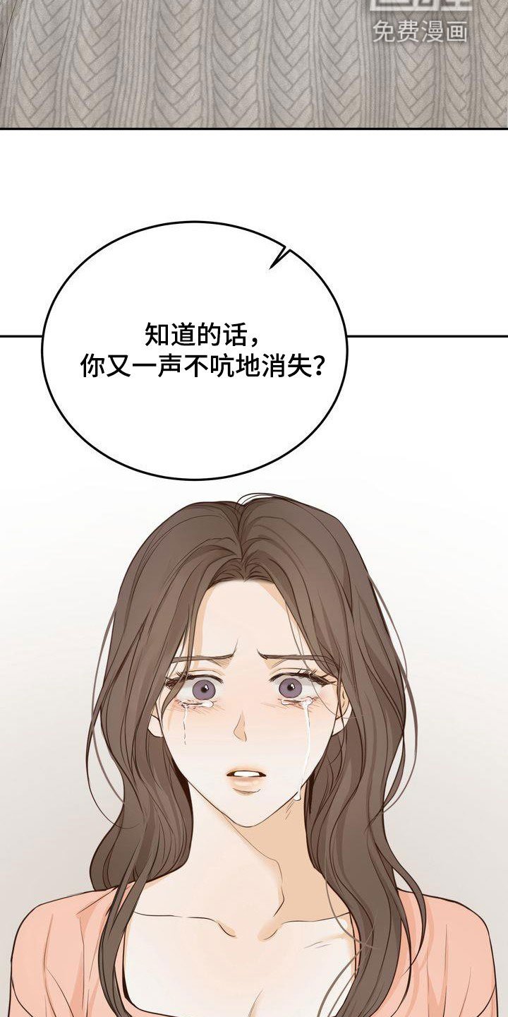 第79章：早就知道了